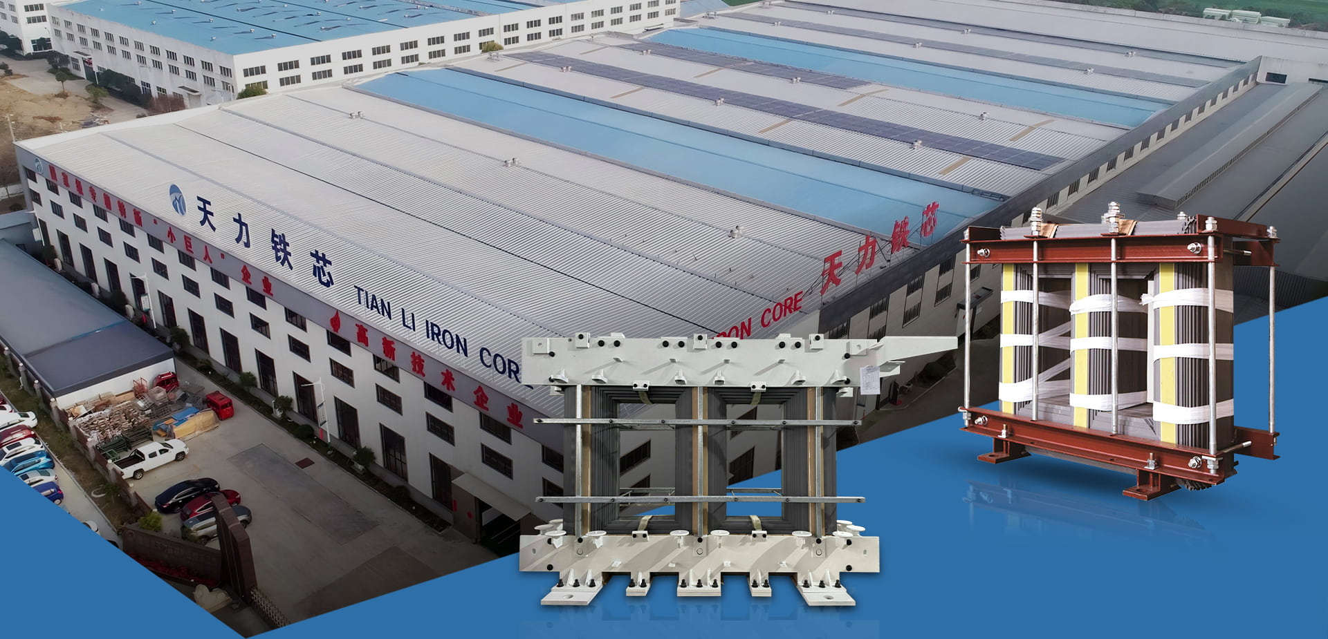 ในไถโจว Tianli Iron Core Manufacturing Co. , Ltd.